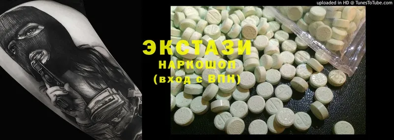 Где купить наркоту Козьмодемьянск Канабис  Cocaine  АМФ  Мефедрон 