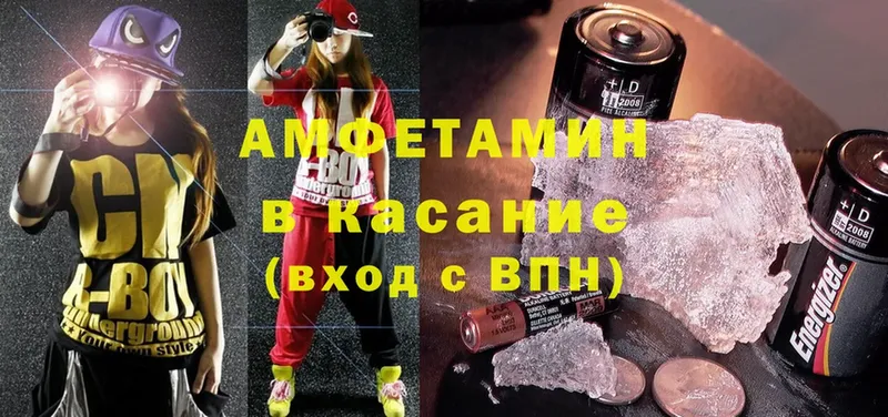 Amphetamine Premium  как найти   Козьмодемьянск 