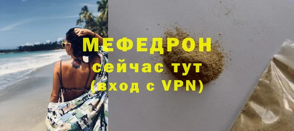 мефедрон VHQ Арсеньев