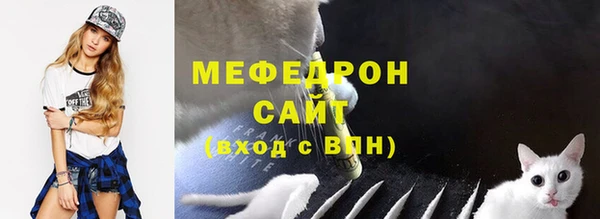 мефедрон VHQ Арсеньев